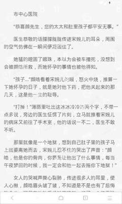 在菲律宾有黑名单能办理业务吗，出现什么情况会被拉入黑名单中呢？_菲律宾签证网